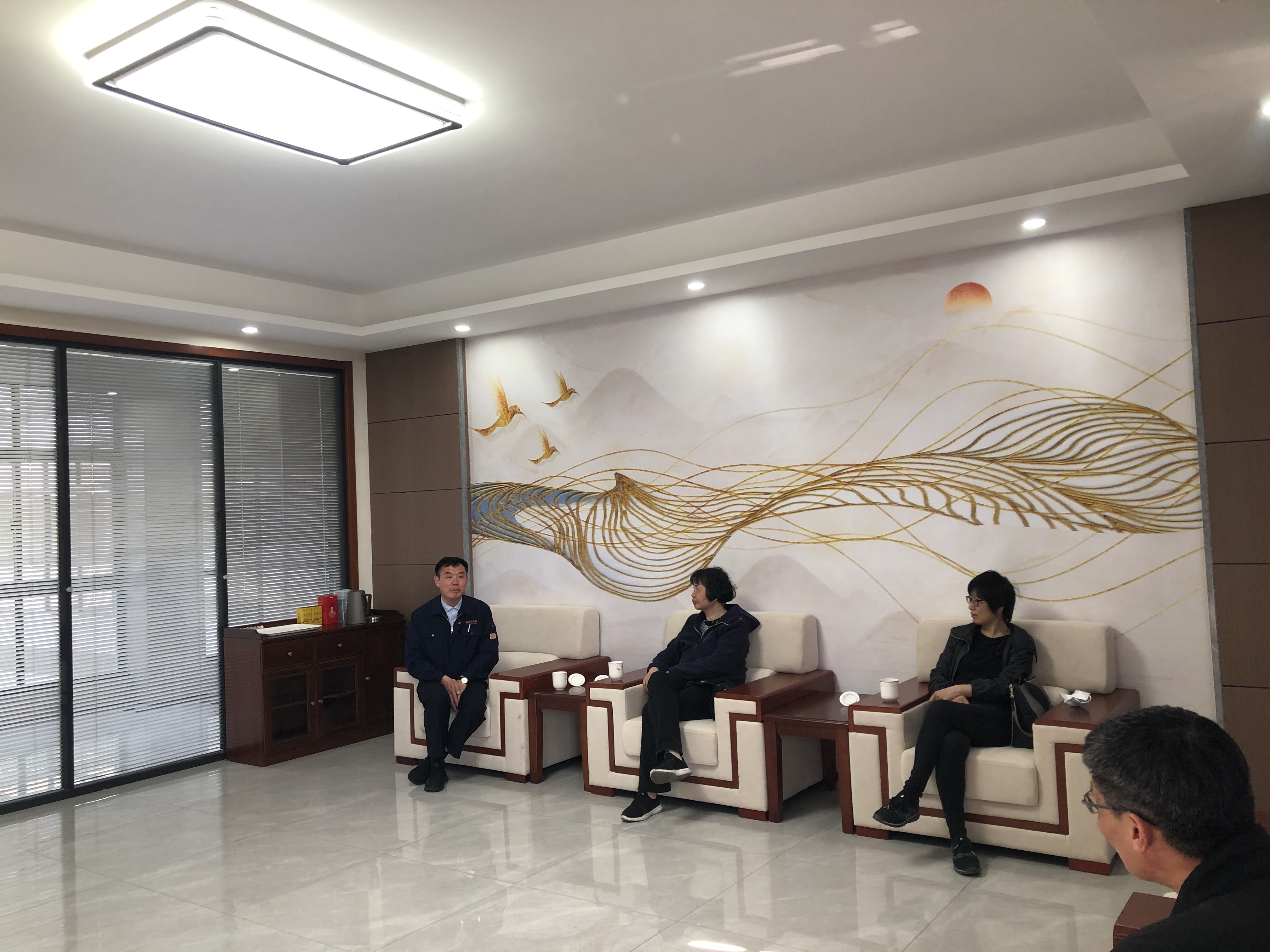 沈君董事长和协会领导交流中